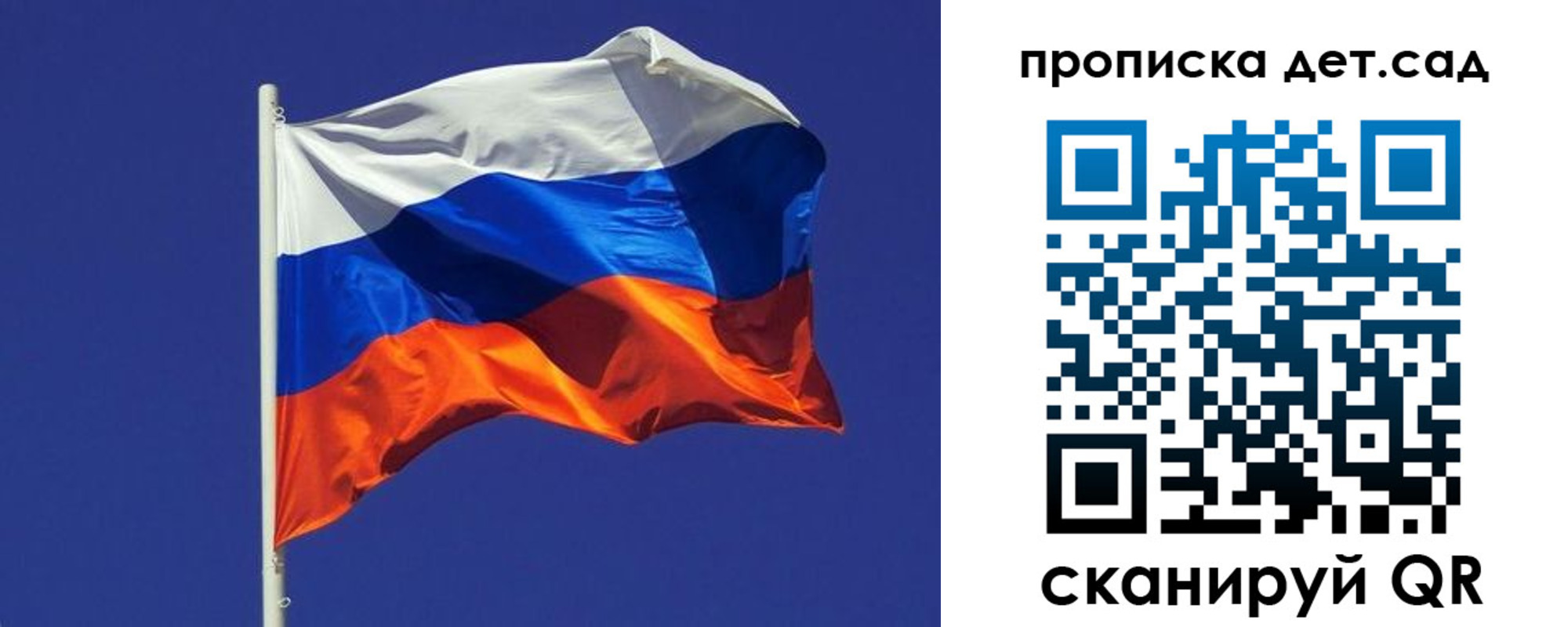 прописка паспорт в Кусе