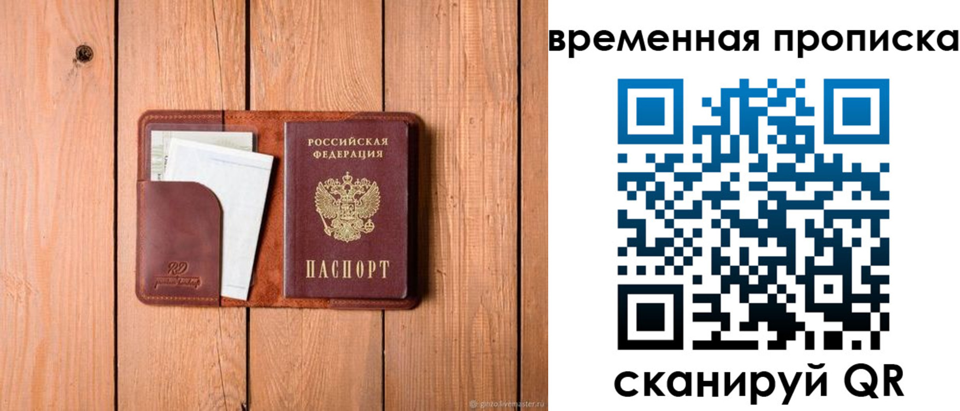найти адрес прописки в Кусе